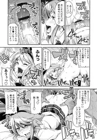 [Tamagoro] Thank You Very Bitch