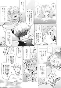 [Watanabe Asia] D.S.P Romeo