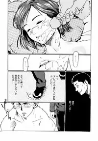 [Haruki] Quietus