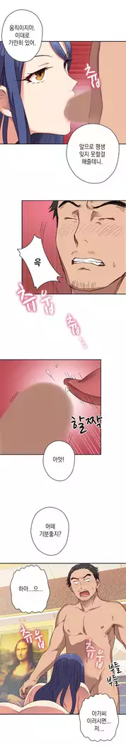 H Campus Ch.0-28