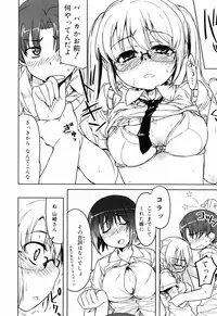 [Arima Zin] Muchipuri [Decensored]