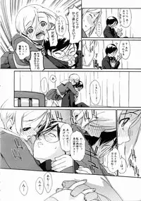 COMIC Megastore H 2003-06