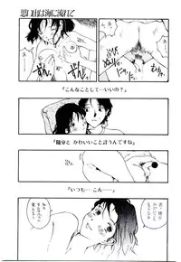 [Tamaoki Benkyo] Hanadi Boo | I Bleed At The Nose!