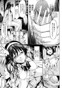 [Shiki Takuto] Boku Wa Vibe De Kanojo Wa Onaho