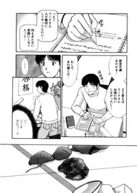 [Tenyou] Oneechan-tachi ga Yatte Kuru 03