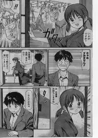 Namaiki! 2009-01