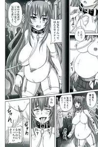 [Nozarashi Satoru] Do S na Hime wa Kegasareru - Ouhou no Shou -