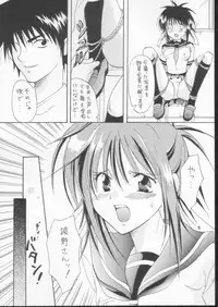 [Kurione-sha (YU-RI)] Joshi Mane no Yuuutsu