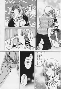 [Youki Runner] Kinkaninbo Aiyoku no Ugomeki