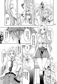 [KURIONE-SHA (YU-RI] Love Flavour (BLEACH)