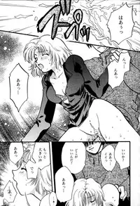 [Hirose Miho] Himitsu no Kagai Jugyou