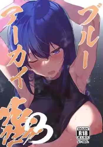 Blue Archi Jou Souryokusen
