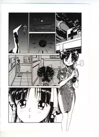 [Anthology] Reisou Bijin