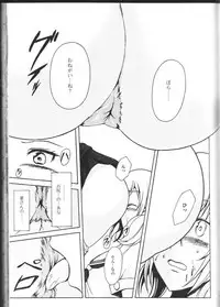[Anthology] Nozoite wa Ikenai NEO! II - Do Not Peep NEO! II