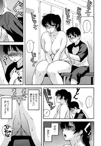 [Jingrock] Bloomer Mama Shinsouban [Decensored]