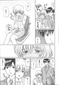 COMIC MUJIN 2003-11