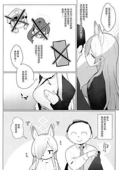 Kyouken to ■■