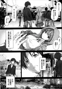 COMIC Purumelo 2013-12