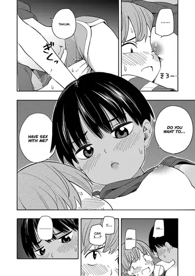 Natsu no Omoide Zenpen | Summer Memories Part One