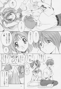 [Naniwa Onsen Tamago Kumiai (Katsumi Kouichi)] Carrot Extend! (Pia Carrot e Youkoso!!)
