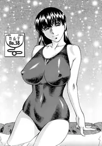 [Umetani Kenji] Hitomi no Karte 4