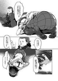 [Kaudenya Lab (Lod)] Hitogata ATM (Persona 5) [Digital]