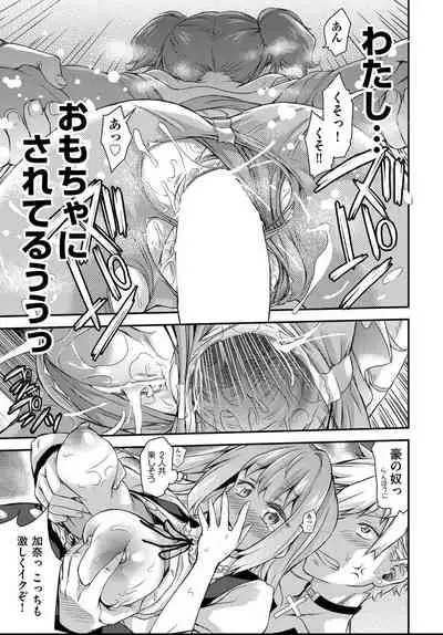 COMIC AUN 2021-04