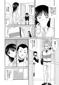 [Horie] I-Girl