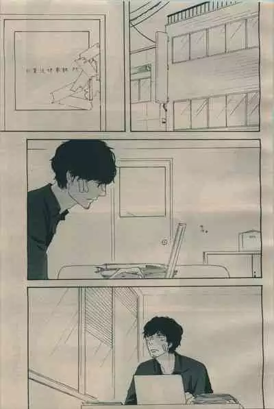 BE・BOY GOLD 2009-06