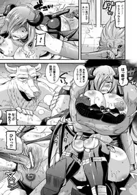 [Anthology] Seigi no Heroine Kangoku File Vol. 9 [Digital]
