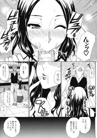 COMIC MUJIN 2012-12