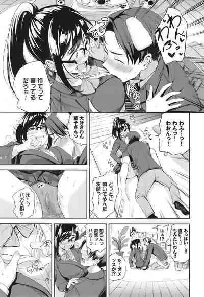 Meromero Spoil