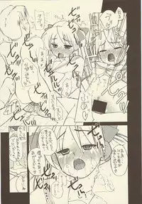 (C73) [Shinobi no Yakata (Iwama Yoshiki)] JEWEL BOX DECADENT-GRAY (Lucky Star)