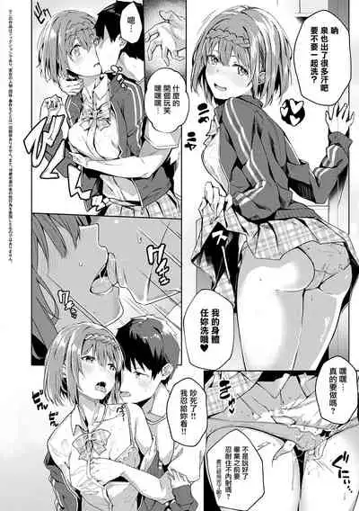 Kenshin Nadeshiko