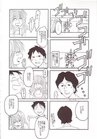 [St. Rio (Kitty)] GenCKen 1 (Genshiken)