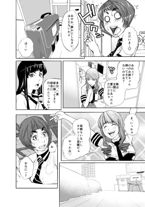 m.works vol 1
