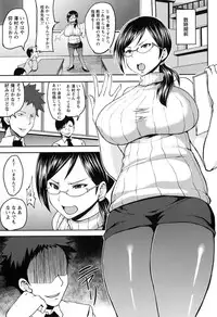 [Ozy] Bidanikuendo