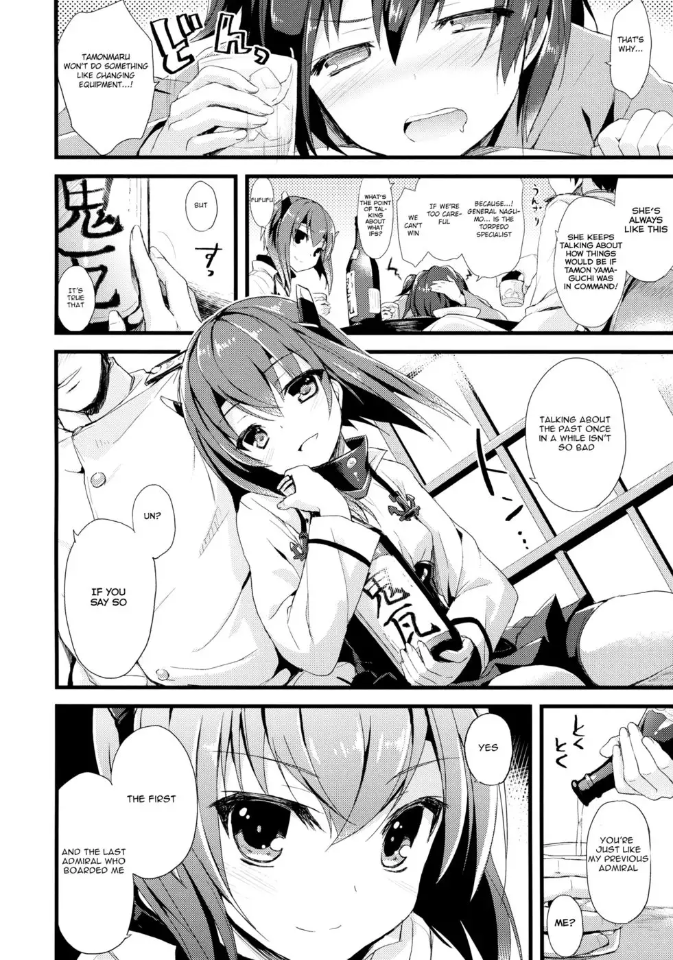 Seiki to Rensou