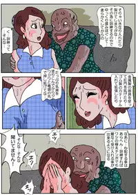 [Kisaragi Mutsuki] Ojuken Mama 2 - Oetsu Monzetsu Kougyaku Nyuushi