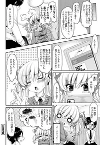 COMIC Penguin Club Sanzokuban 2012-12 [Digital]