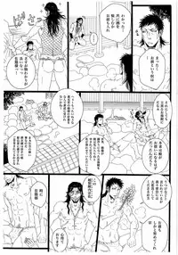 [STUDIO ASUMA (Matsumoto Seama)] Iro Sou Sou