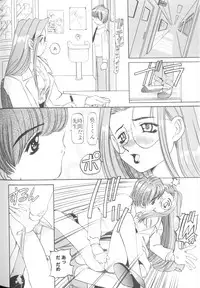 [Anthology] Comic Nene 10