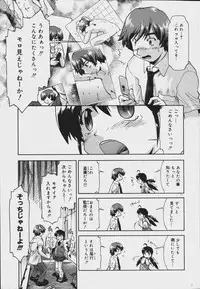 [Anthology] [2006-07-10] COMIC MEGAPLUS Vol.34 (2006-08)