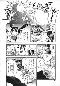 [Anthology] Hinnyuu Vol 26 - Hinnyuu Saiten