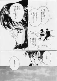 [Tanaka Yutaka] Kimochi Ii Hakken