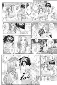 [Nishimaki Tohru] Double Titillation Ch.11-24