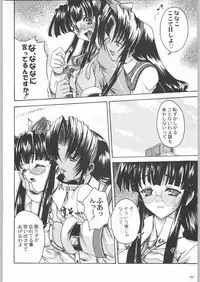 (C59) [Kacchuu Musume] Shiritsu Sangendou Gakuen Koubaibu 2 Gou