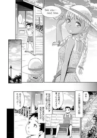 [Momonosuke] Kasshoku Shoujo Complex [Digital]