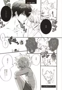 [Kamishima Akira] Doujin Sakka Collection 70 (Katekyo Hitman REBORN!)