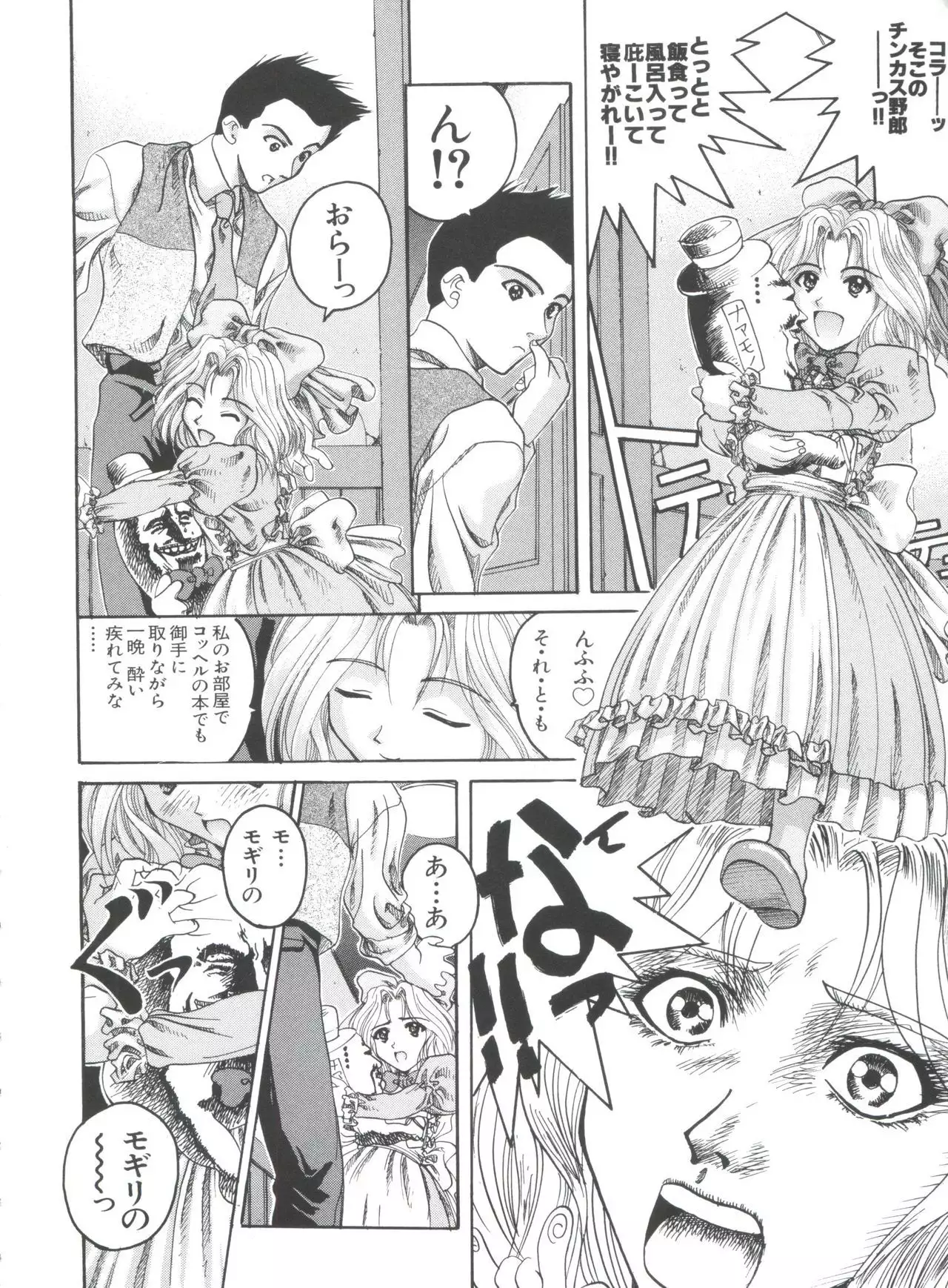 Teigeki Ou